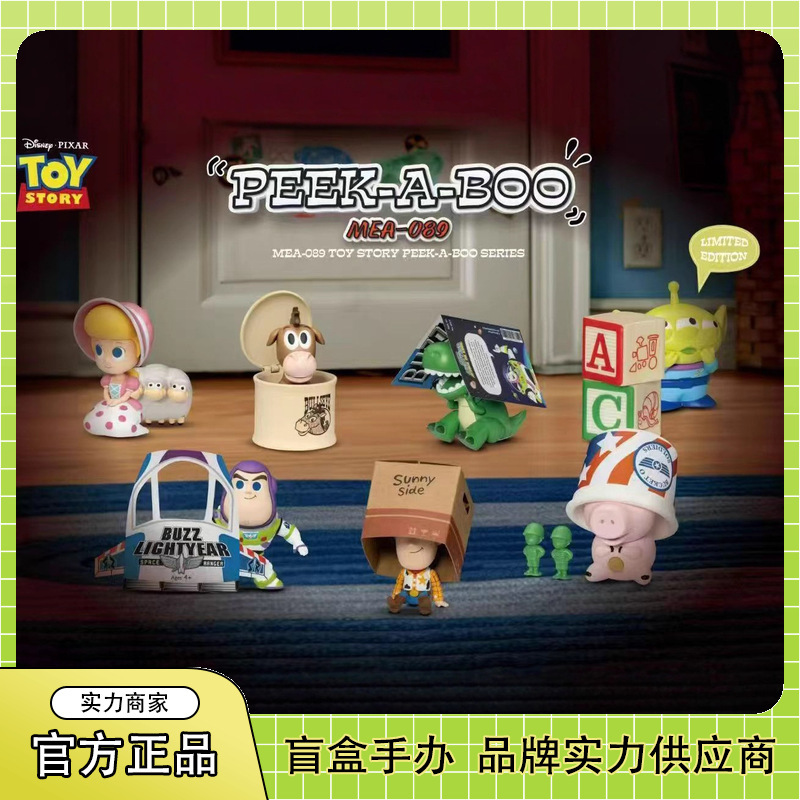 Authentic Toy Story Peek-A-Boo Series Blind Box Trendy Creative Cute Dolls Hand-Made Ornaments Wholesale Gifts Authentic Toy Story Peek-A-Boo Series Blind Box Trendy Creative Cute Dolls Hand-Made Ornaments Wholesale Gifts
