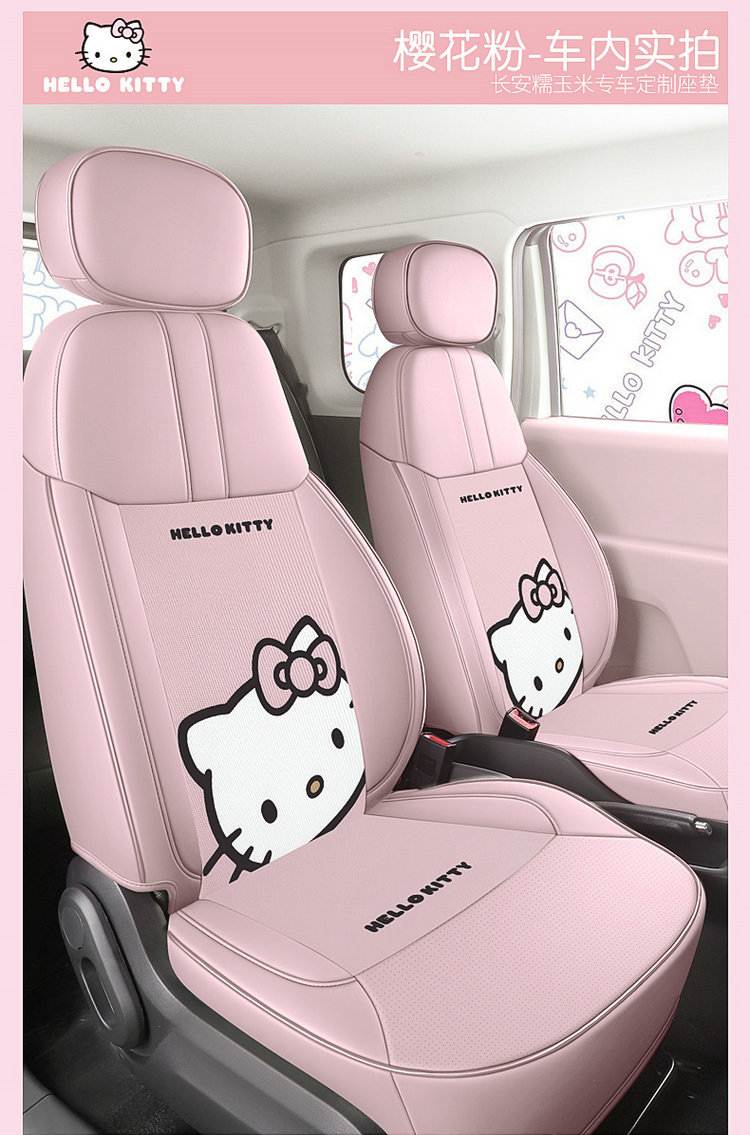 High-end new car special all-inclusive seat cover 4S shop Hellokitty Changan waxy corn cartoon four seasons mat