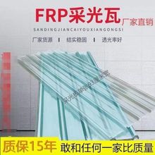 ͸����Ƭ������픘�֬ʯ���������frp�w�S�Ӻ��������߲ɹ���