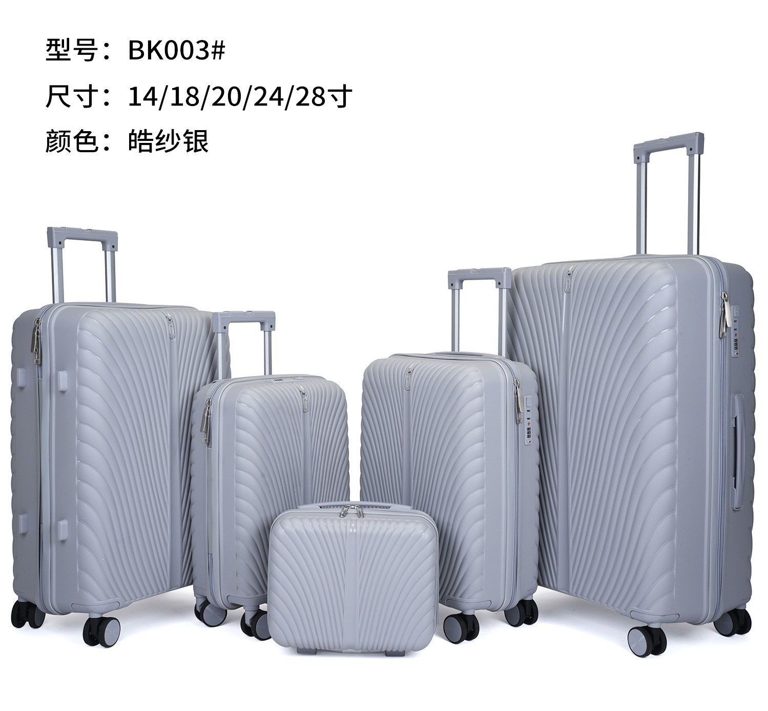 Procesamiento personalizado de la fábrica de maletas PP maleta de palanca de tracción cinco piezas conjunto de ruedas universales silenciosas maleta de contraseña