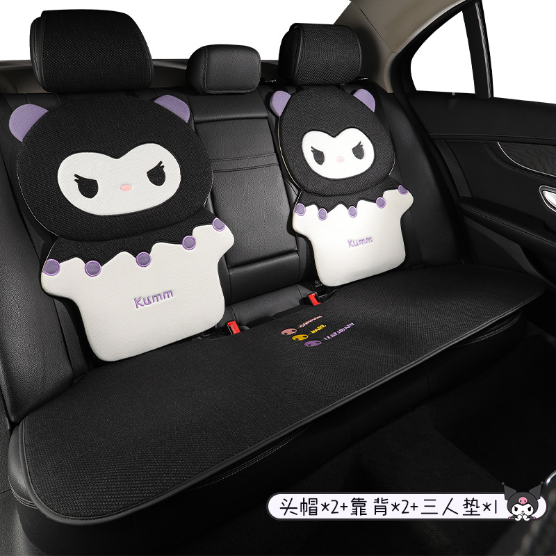 Cushion Four-Piece Set | Qìchē Seat cushion, seat cover - kuromi-rear-row-all-universal