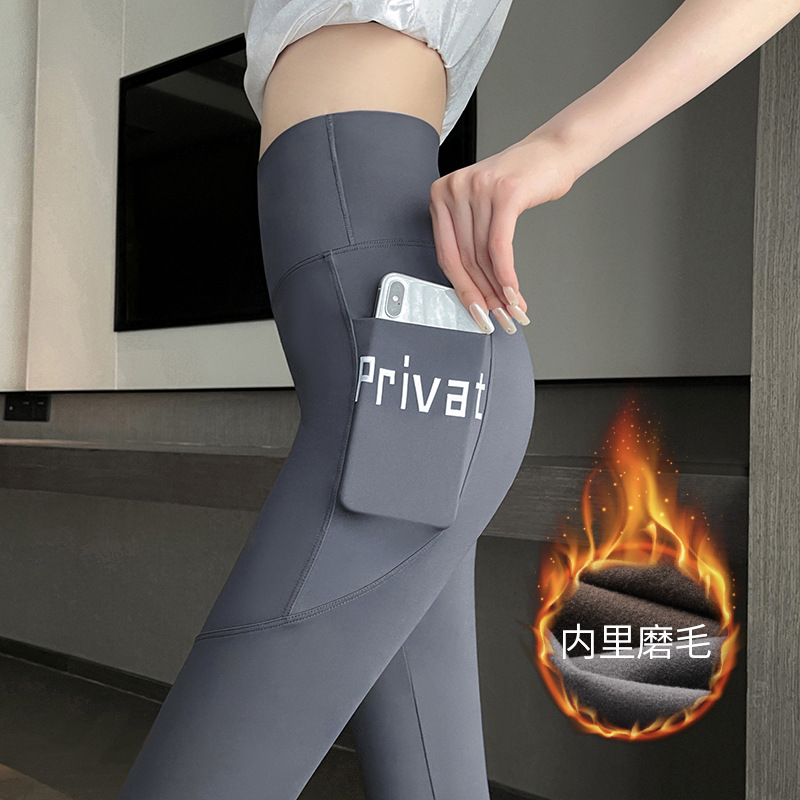 Gray [pocket shark pants] nine points - brushed style