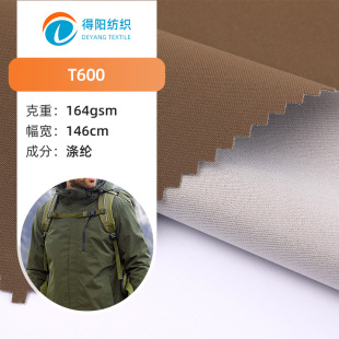 75D*75D T600��]���h����ˮ���� ��ѩ�������ɽ���A�˛_�h�²�