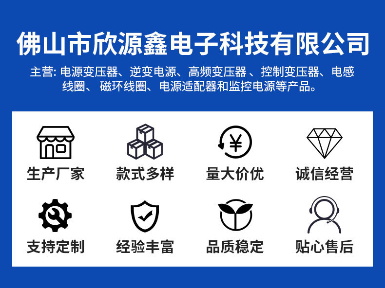 环形变压器切片_01