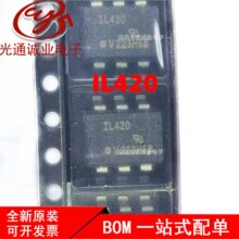 ȫ�� IL420  IL420-X007 ��ƬSOP6��������� ����˫��ɿع�оƬ