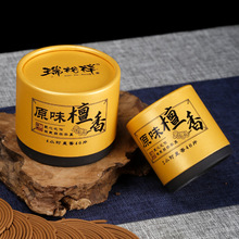 天然原味檀香家用室内盘香供佛卧室去异味香薰持久清新空气塔香