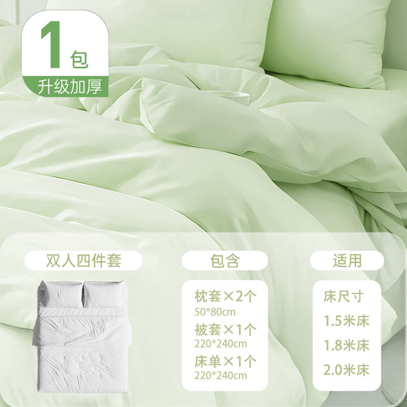 使い捨てベッドシーツとボックスシーツの4点セット夏用大型サイズと厚みのあるホームセット旅行ポータブルホテル用品|undefined