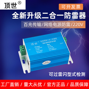 �W�j�Դ����һ���������׾W���O�ؔz���^���ױ��o����ӿ����220V