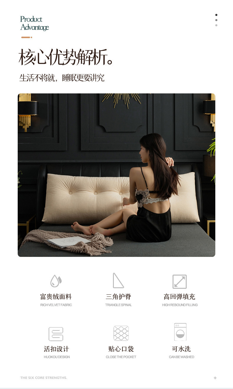 程-富贵绒三角靠枕_03.jpg