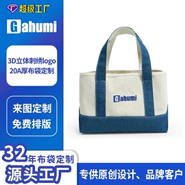 帆布袋;纸袋;涤纶布袋