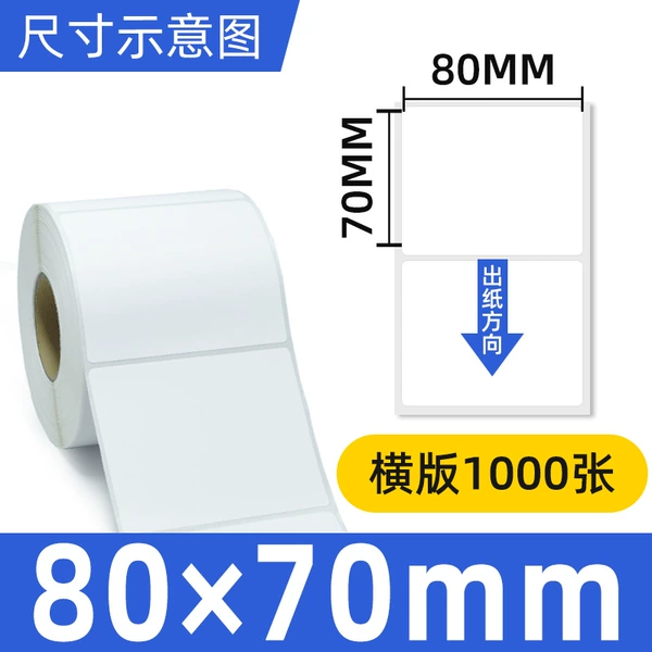 Copper plate 80*70*1000 single row horizontal version
