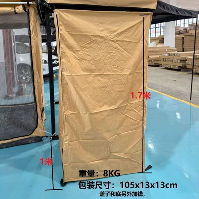 Shower Tent — Avtomobil dam çadırları