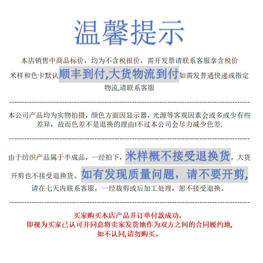 Reminder .png