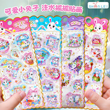 �W�������wעˮ�u�u�N����ͯŮ��ˮ����ɳ�֙C���ľ��b��N���Y��