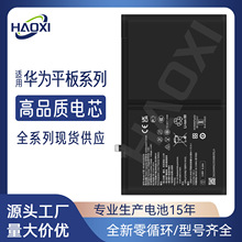 mAM3 8.0/Tab M2 Pro/Pro 10.8/T3 Tab/T3 10ƽ늳