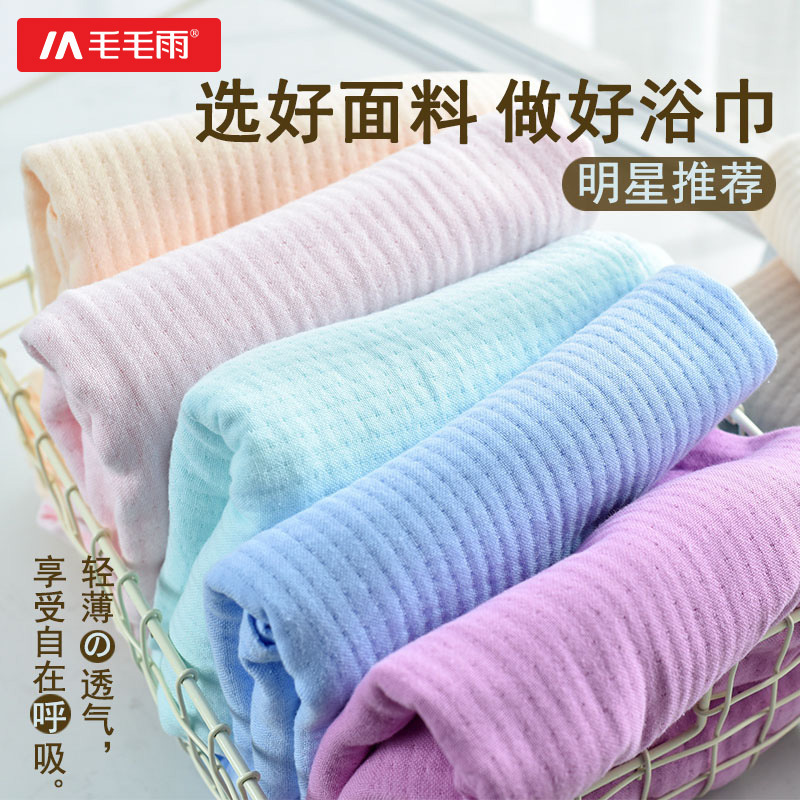 Drizzle Gauze Pure Cotton Towel Soft Plain Water Absorbent Not Easy to Lose Hair Home Student Dormitory Opening School Logo