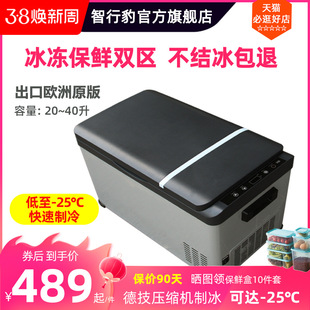 Freezer Truck Refrigeration Car Compressor 12V Cooling 24V Small Mechanism Freezer Home Car Use Two