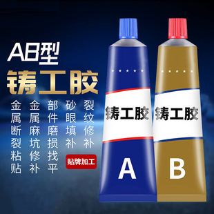 ճ��AB�z�T���p���z����ů��Ƭ��~�F�Xɰ�����a��ˮ��©��ճ��