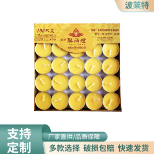 �S�ҽ�݆100��4С�r�o���oζ�X��÷����ֲ�����͟�����СϞ�T���]