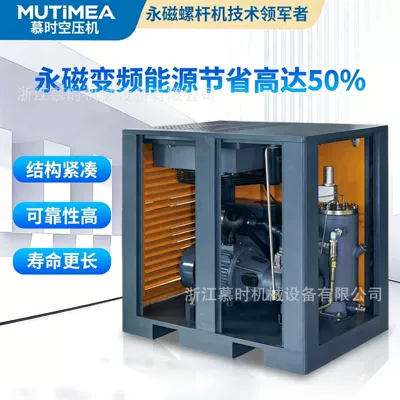 30kg Permanent Magnet Variable Frequency — Hava kompressorları