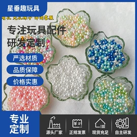 金葱粉;散珠/串珠;彩泥/粘土/沙