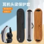 索尼1abtboseqc25横梁保护套