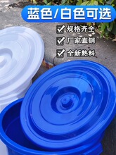 大号塑料桶盖子圆形桶盖水缸盖子单卖盖子配件垃圾桶盖子发酵桶盖