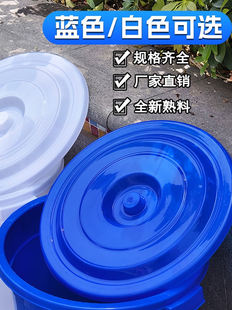 大号塑料桶盖子圆形桶盖水缸盖子单卖盖子配件垃圾桶盖子发酵桶盖