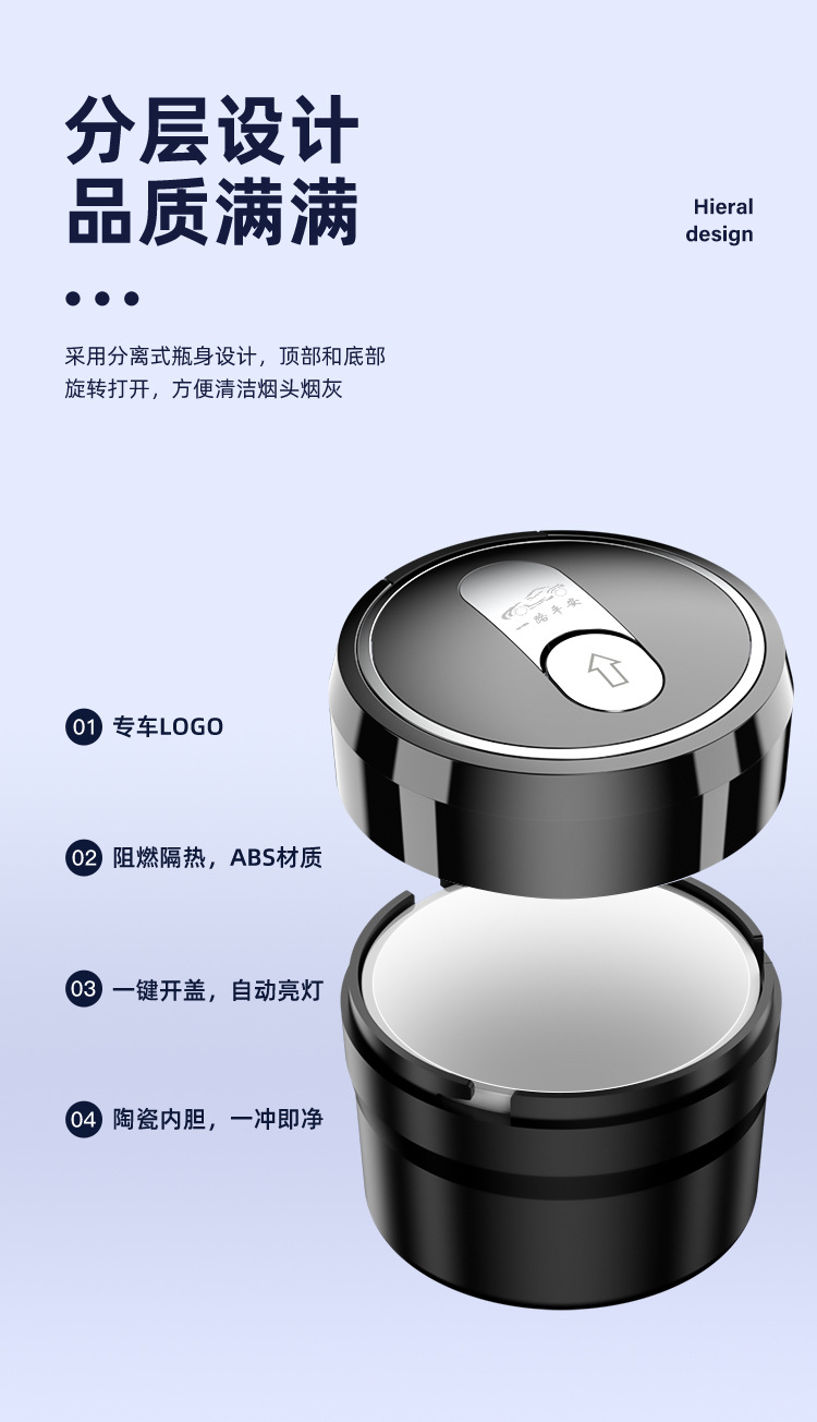 Car ashtray creative multi-functional automatic men's car with lid advanced sense artifact car interior supplies