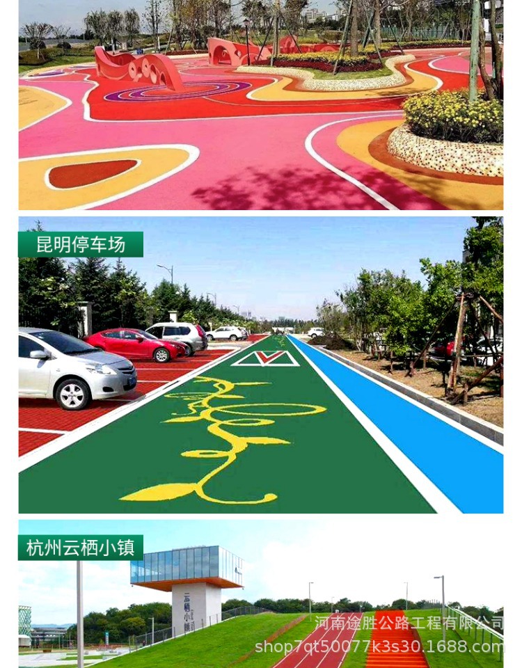透水混凝土增强剂08.jpg