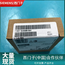 1P 6ES7135-6GB00-0BA1������ET200SPģ��ʽģ��6ES71356GB000BA1