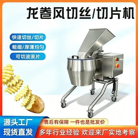 肉品加工设备;炊事设备;果蔬加工设备