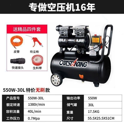 Silent, 220V Tool, Paint — Hava kompressorları - 550w-30l-upgraded-to-all-black-get-four-free