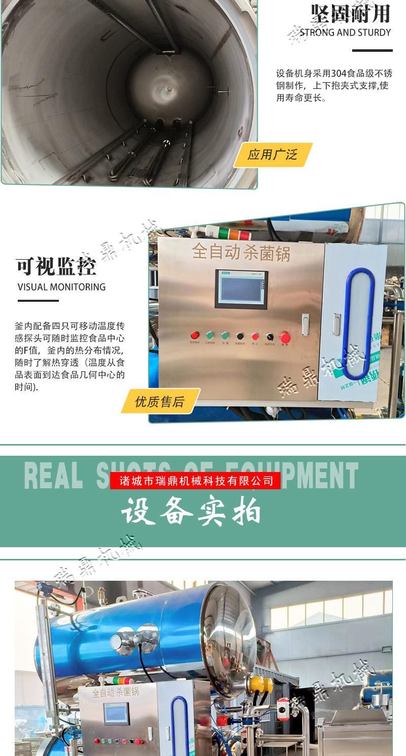 杀菌锅_06.jpg