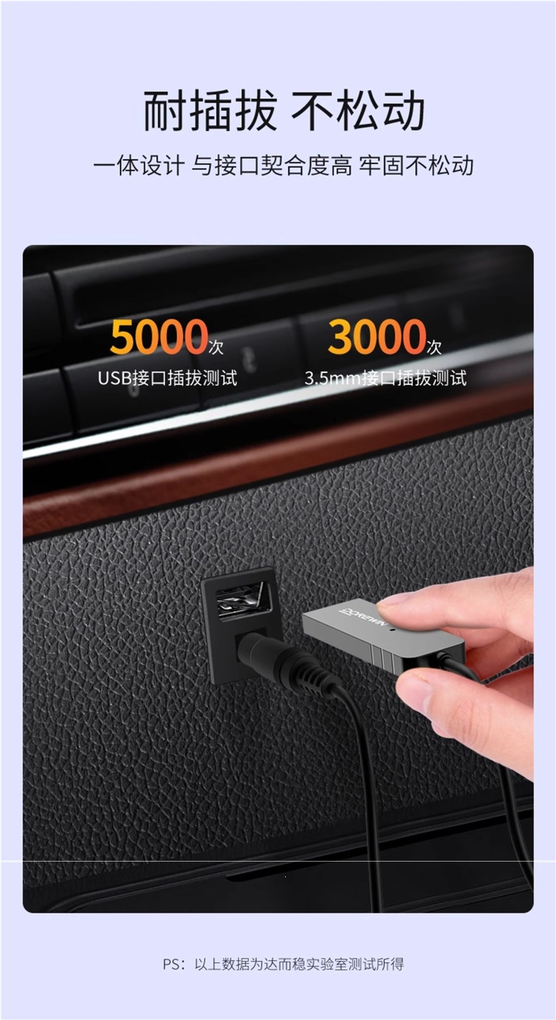 DARWIN Car Bluetooth Receiver AUX Audio Cable Car Audio Converter USB to 3.5mm Adapter Module