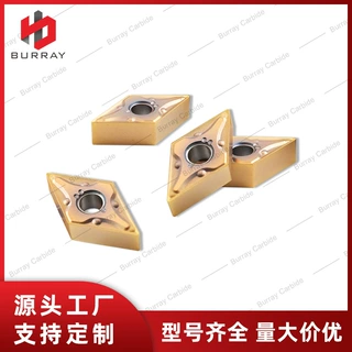 数控刀片菱形外圆车刀片CNC车削刀具DNMG110404-MA钢件/不锈钢用