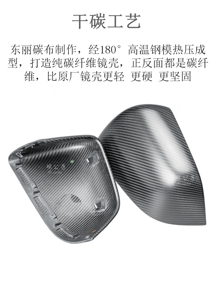 Suitable for Tesla Model 3Y Replacement Real Dry Carbon Fiber Rearview Mirror Protective Cover Reversing Mirror Shell Reflective Buckle