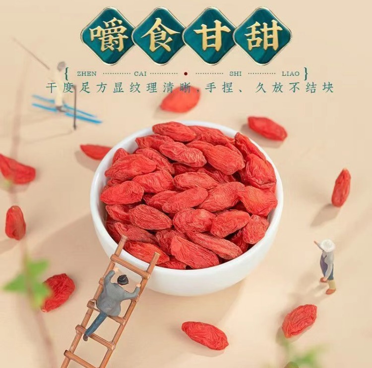 Dried Red Goji Berries Whole Sweet Chewable Fruit 500g overview