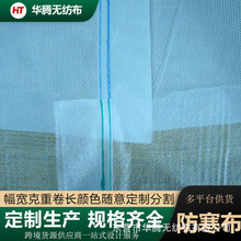 厂家供应 PP纺粘无纺布 白色 包装工程复合农用丙纶无纺布