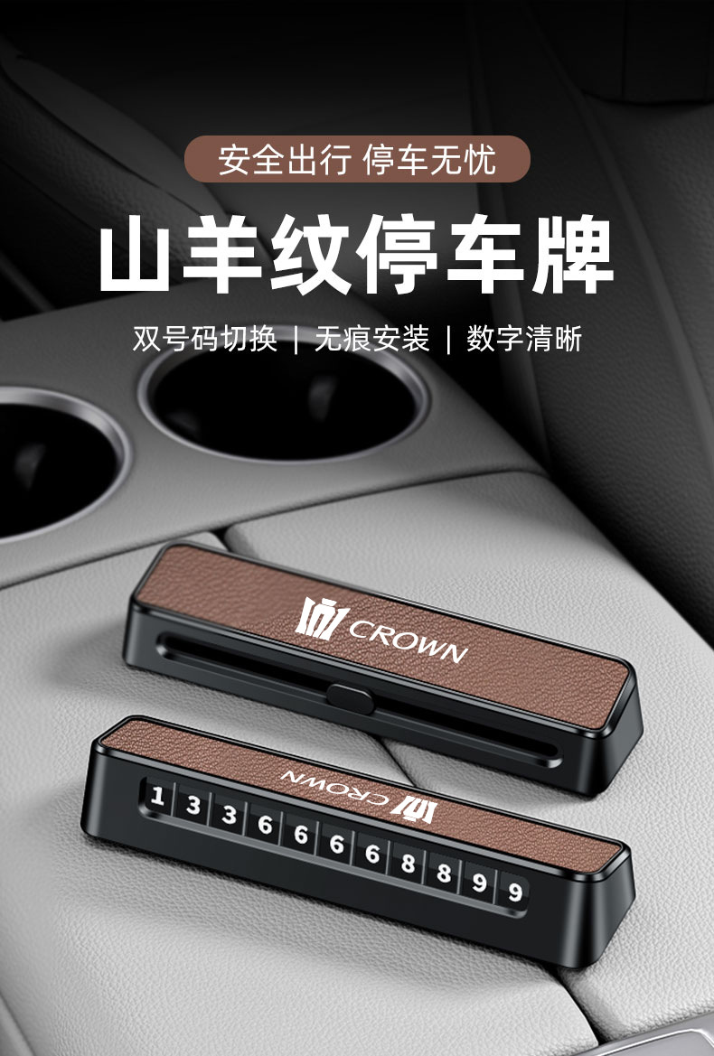 Suitable for Toyota Crown, High-End Temporary Parking Number Plate for Vehicles Like Land Cruiser, Vellfire