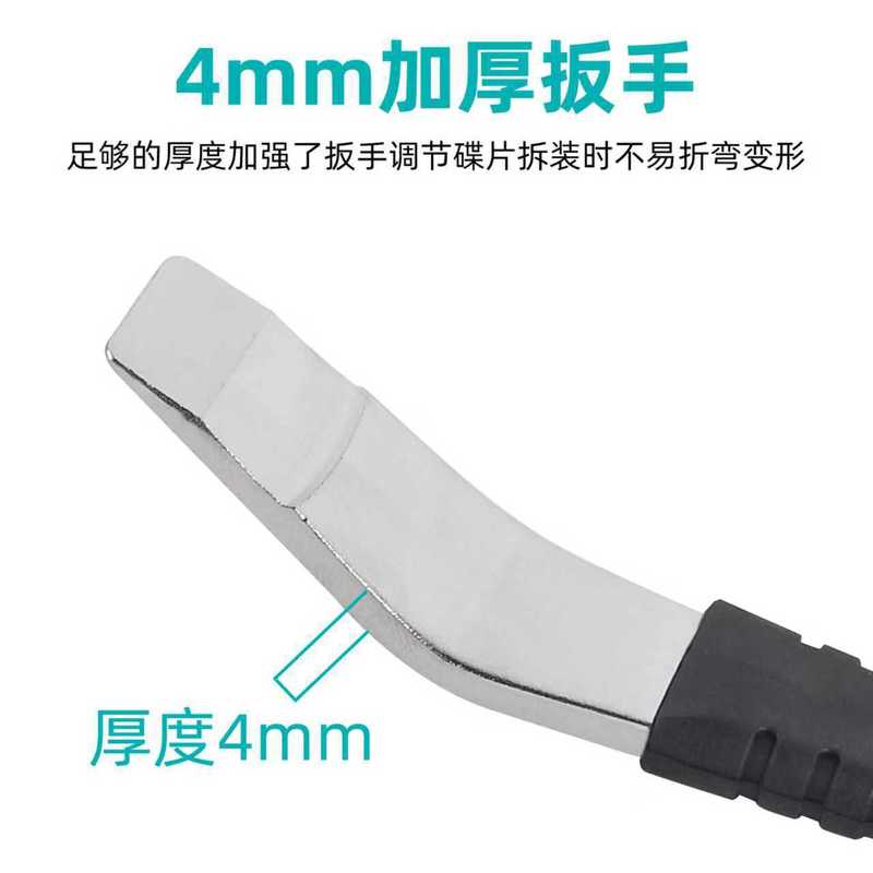 BOY自行车碟片矫正扳手碟刹盘活塞复位调节工具 蹭碟调整纠正扳手|undefined