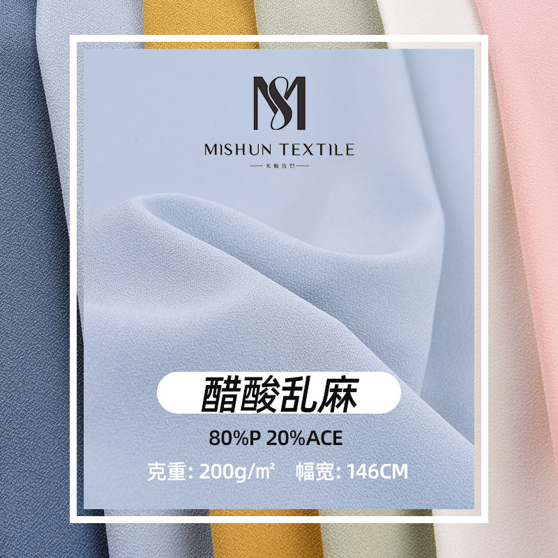 Cloth