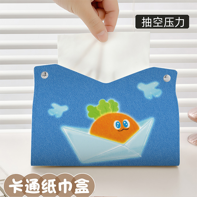 Car tissue box/set: 无 Mayday Tissue - zjh109-napkin-box-1pc