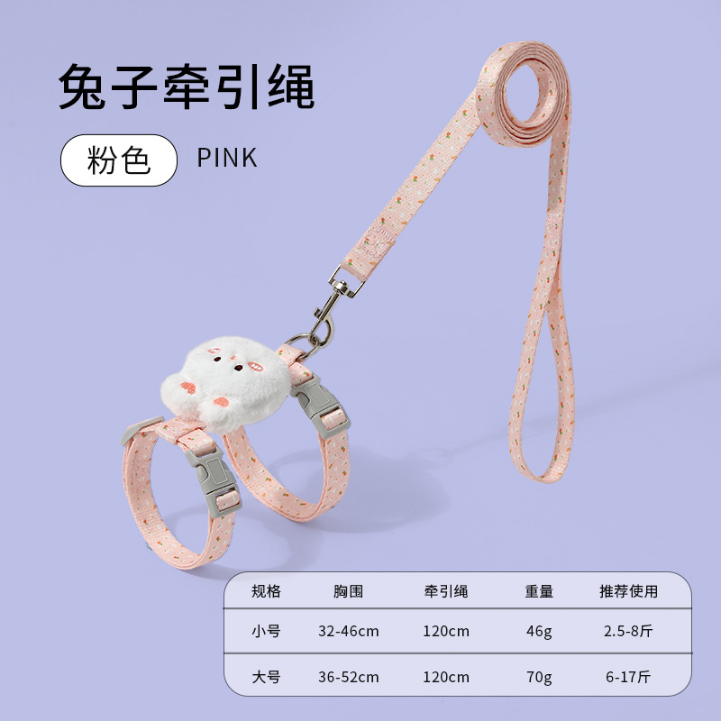 Cuerda de tracción para gatos transfronteriza, anti-pérdida, cuerda ajustable para pasear a los gatos, correa para el pecho para salir, suministros para perros