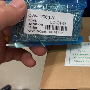 Cylindrical 2*6mm in-line passive crystal 32.768K clock crystal 206 32.768KHZ crystal