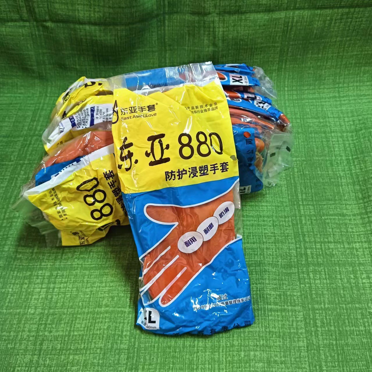 东亚880浸塑手套28cm加厚款桔色防水耐油耐酸碱防滑磨砂劳保手套