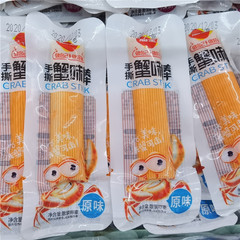 Haiwang Hand-Torn Crab Flavor Stick, 2 Flavors Available, Individually Packaged by Weight, 5 Pounds Per Bag