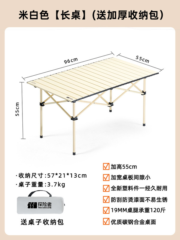 屋外折りたたみエッグロールテーブル炭素鋼テーブルと椅子セットキャンプポータブルテーブル屋台ナイトマーケットピクニックテーブル卸売|undefined
