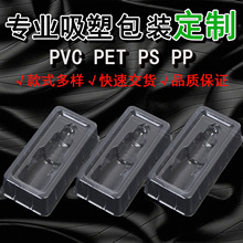 pvc���ܺмӹ��ݚ��ۺ������������Ʒ���ϰ��b�ռ{���ﶨ�Ʒ��b