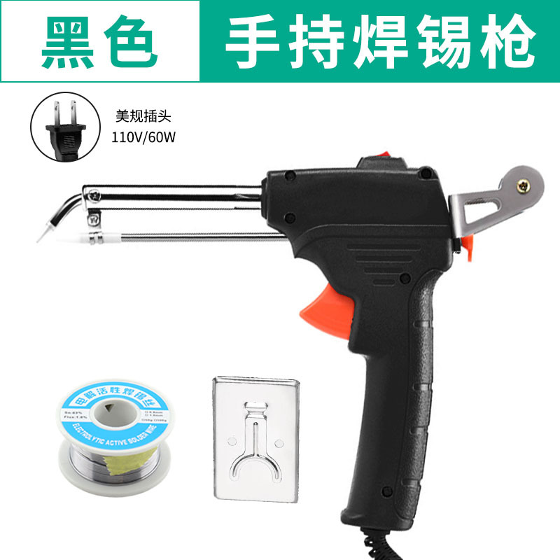 [미국 게이지 110V 블랙] 외부 난방 납땜 총 50g 주석 와이어 Y 납땜 철 랙